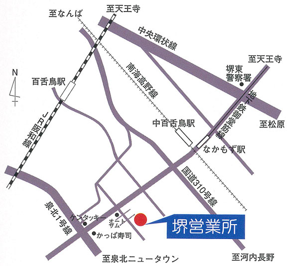 堺営業所MAP