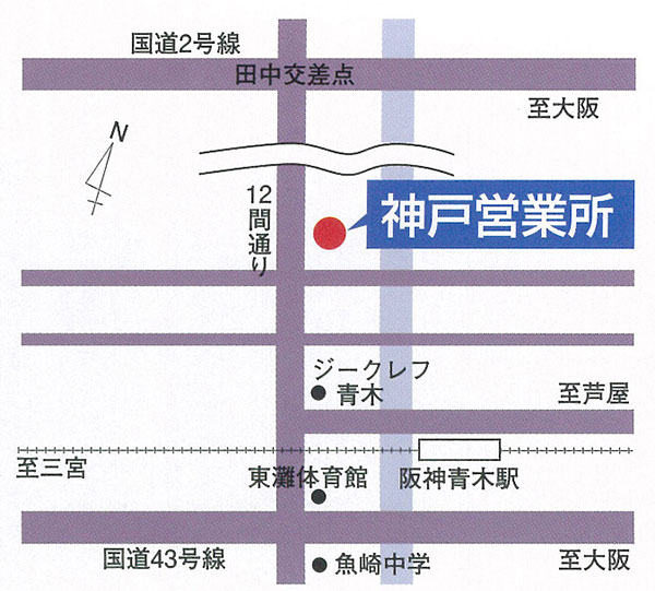 神戸営業所MAP